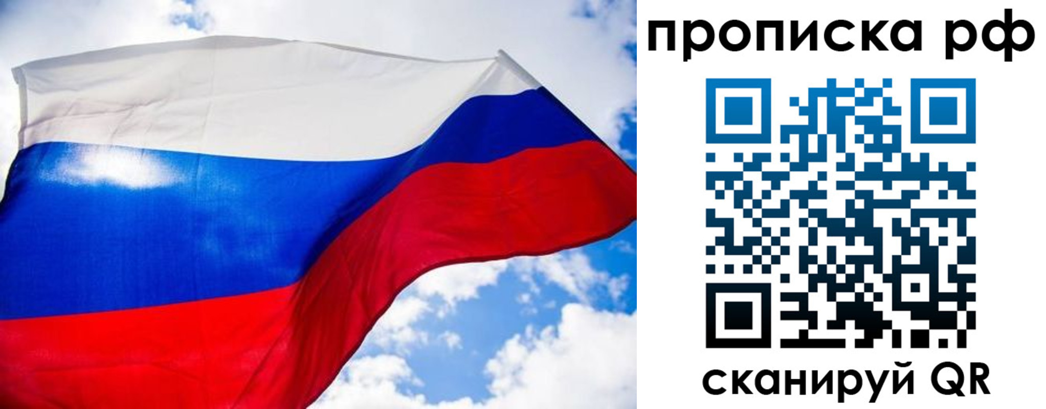 найти адрес прописки в Прокопьевске